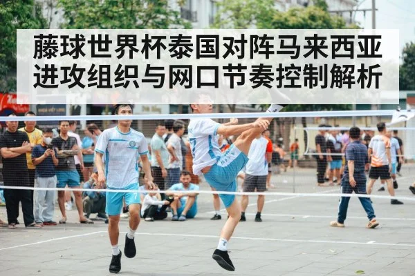 sepak takraw player kick